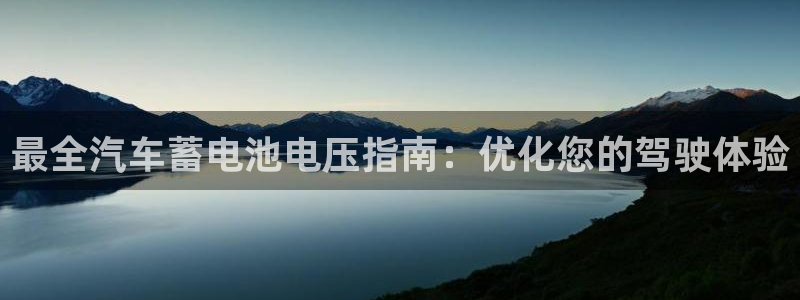 优发娱乐pt官网客户端