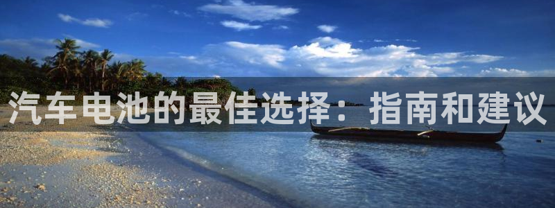 优发国际手机客户端下载安装苹果