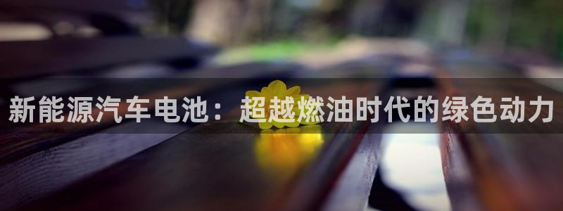 优发国际手机客户端官网下载