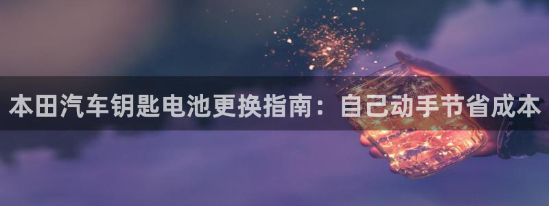 优发国际app