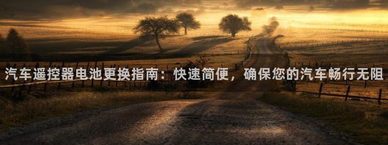 优发国际平台