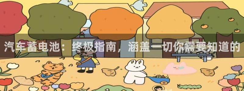 优发国际官网平台