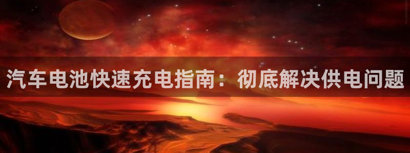 优发国际VIP网址