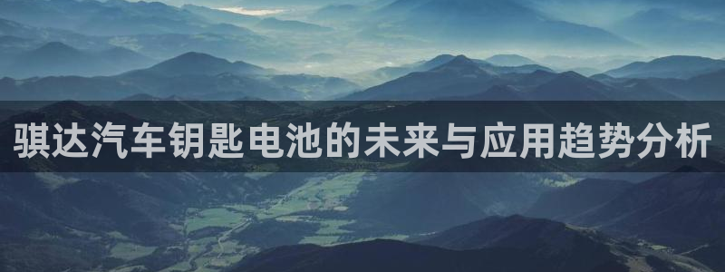 优发国际电话